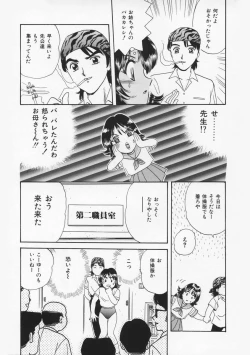 Page 17 of Momoiro F Gata Rocket