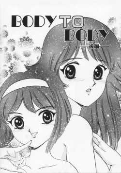 Page 23 of Momoiro F Gata Rocket