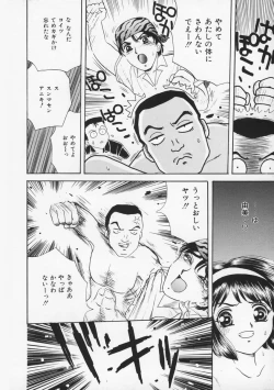 Page 38 of Momoiro F Gata Rocket