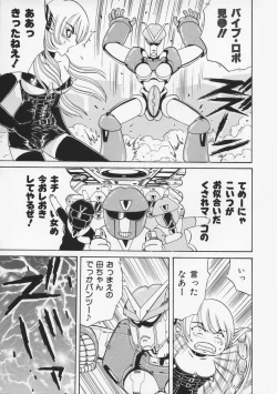 Page 67 of Momoiro F Gata Rocket