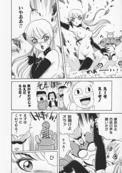 Page 68 of Momoiro F Gata Rocket