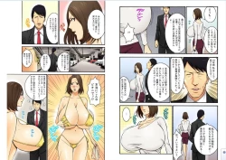 Page 9 of Chounyuu Shataku Senshi Honzawa Kouhei