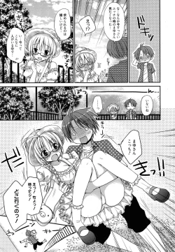 Page 27 of Pretty Virgin Ch.1-2