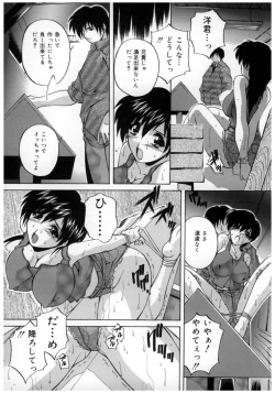 Page 125 of Chuuka Fuu Niku Dorei - A Chinese Sex Slave