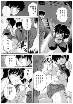 Page 127 of Chuuka Fuu Niku Dorei - A Chinese Sex Slave