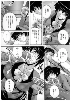 Page 155 of Chuuka Fuu Niku Dorei - A Chinese Sex Slave