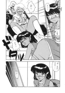 Page 21 of Hobaku Douga Musume - Zouho Kaiteiban