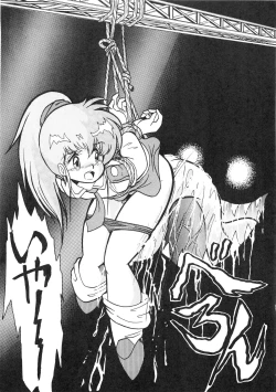 Page 61 of Hobaku Douga Musume - Zouho Kaiteiban