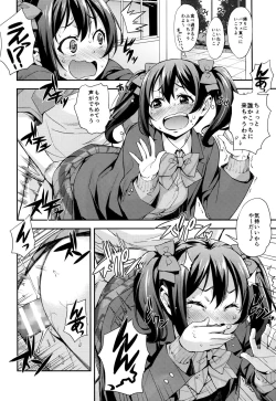 Page 12 of Niko Maki Nama Live♥