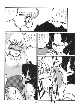 Page 16 of BOLOOMAGAZINE VOL.3.5