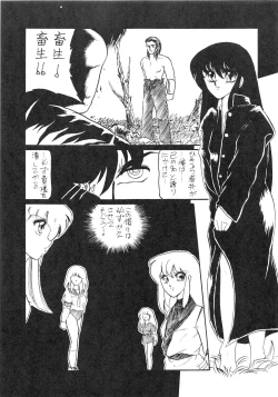 Page 27 of BOLOOMAGAZINE VOL.3.5