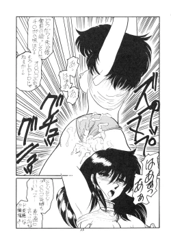 Page 33 of BOLOOMAGAZINE VOL.3.5