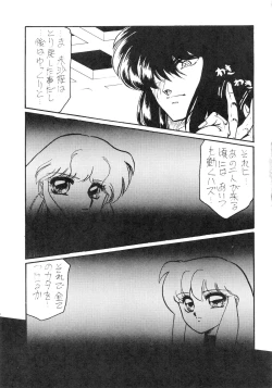 Page 35 of BOLOOMAGAZINE VOL.3.5