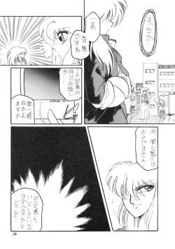 Page 36 of BOLOOMAGAZINE VOL.3.5