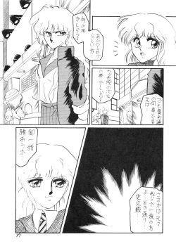 Page 37 of BOLOOMAGAZINE VOL.3.5