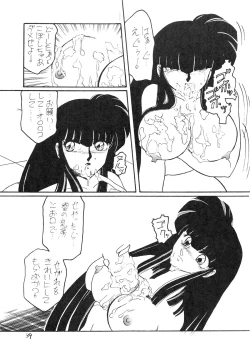 Page 39 of BOLOOMAGAZINE VOL.3.5