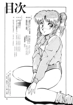 Page 4 of BOLOOMAGAZINE VOL.3.5