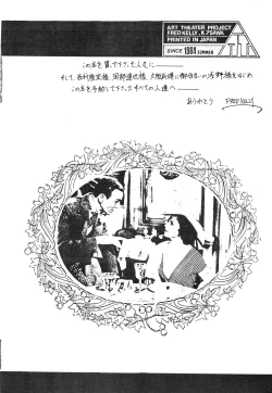 Page 2 of BAND WAGON