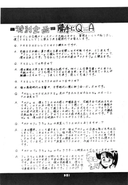 Page 36 of BAND WAGON