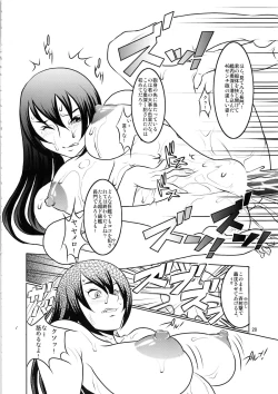 Page 22 of Zen ○mon Hirake!