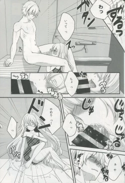 Page 10 of Totsuzen Futte Waita Isan wa Ikoku no Shoujo