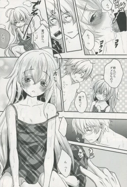 Page 13 of Totsuzen Futte Waita Isan wa Ikoku no Shoujo