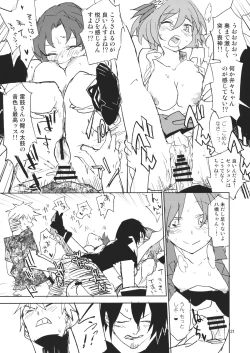 Page 20 of 100% DAY DREAM