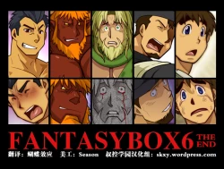 Page 22 of Fantasy Box 6