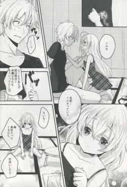 Page 7 of Totsuzen Futte Waita Isan wa Ikoku no Shoujo