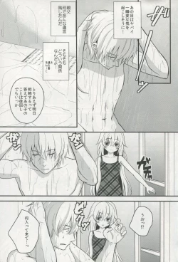 Page 8 of Totsuzen Futte Waita Isan wa Ikoku no Shoujo