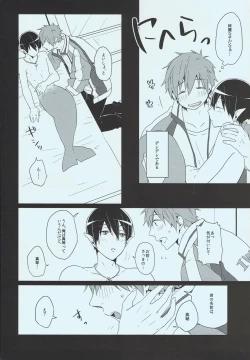 Page 11 of Tadashii Ningyo no Aishikata