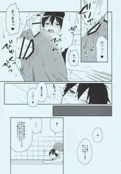 Page 30 of Tadashii Ningyo no Aishikata