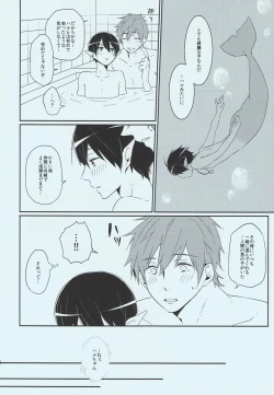 Page 31 of Tadashii Ningyo no Aishikata