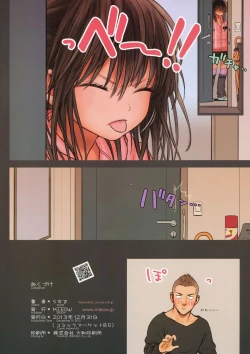 Page 28 of Little Girl 8