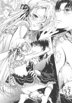 Page 15 of Sayonara Pluto