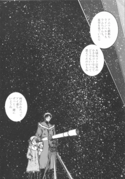 Page 17 of Sayonara Pluto