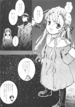 Page 18 of Sayonara Pluto