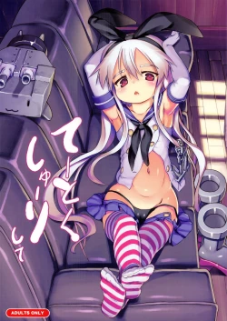 Page 1 of Teri shite