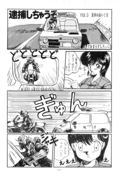 Page 15 of LOOK OUT 15