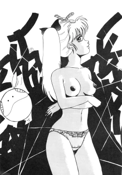 Page 23 of LOOK OUT 15