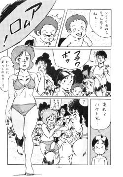 Page 51 of LOOK OUT 15