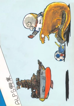 Page 68 of LOOK OUT 15