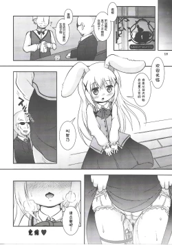 Page 18 of Gochuumon wa Usamimi Ecchi desu ka?