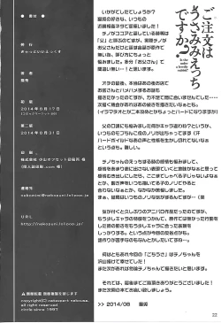 Page 22 of Gochuumon wa Usamimi Ecchi desu ka?