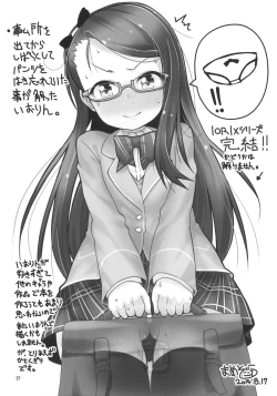 Page 22 of IORIX Final