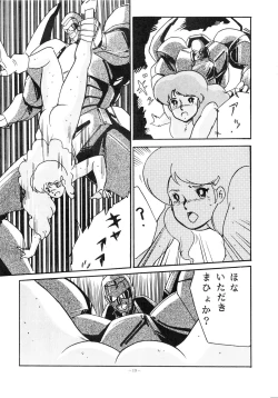 Page 19 of LOOK OUT 12