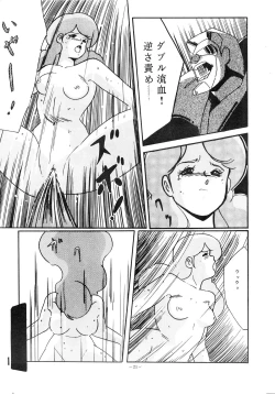 Page 21 of LOOK OUT 12