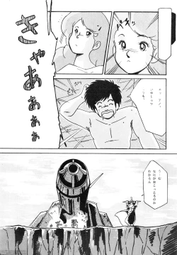 Page 22 of LOOK OUT 12