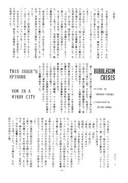 Page 35 of LOOK OUT 12