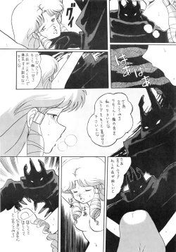 Page 66 of LOOK OUT 12